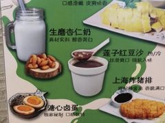 -玖鲜小笼(中山广场店)