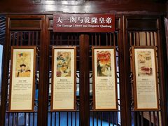 -天一阁博物院