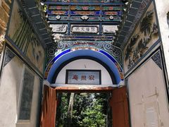 -大理洱海龙湾假日酒店