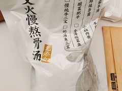 -小满手工粉(上海月星环球港店)