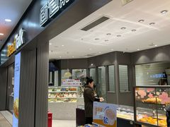 -面包新语(滨湖万达店)