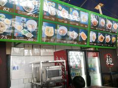 -鮮而純面馆(浦东店)