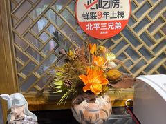 -北平三兄弟涮肉(簋街总店)