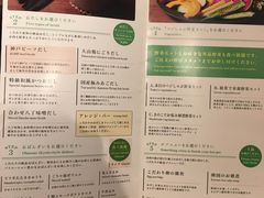 -和牛放题的殿堂 肉屋横丁(秋叶原店)