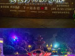 -南宁方特东盟神画