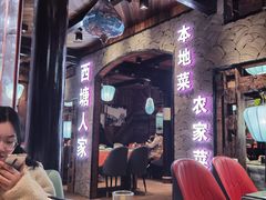 -西塘人家•黑金冠本地好店