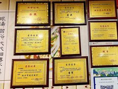 -老袁炒年糕(富豪路店)
