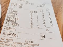 -西酒时光(恒福店)