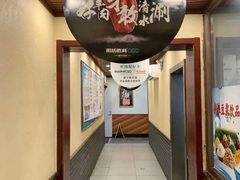 -阳坊胜利涮羊肉(阳坊老店)