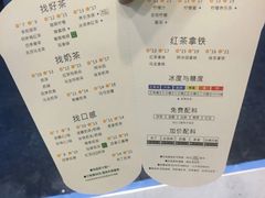 -1点点(瑞安安康店)