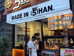 -前进5路汉堡炸鸡(昙华林店)