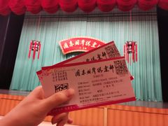 -周末相声俱乐部