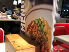 -遇见小面(凯德广场店)