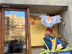 -旧识old mate·烘焙蛋糕店