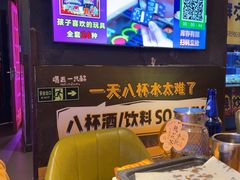 -喝丢一只鞋海鲜烧烤·海肠捞饭(东关街店)