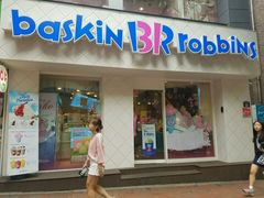 -Baskin Robbins(弘大店)