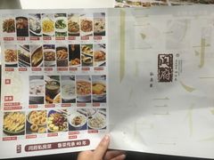 -闫府私房菜·百年鲁菜(恒隆店)