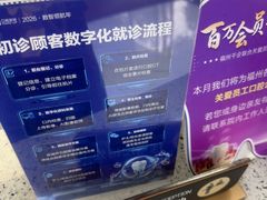 -美可普口腔医院(东街分店)