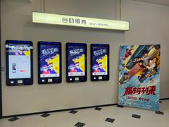 -中集金地美兰城