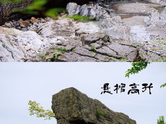 -恩施大峡谷