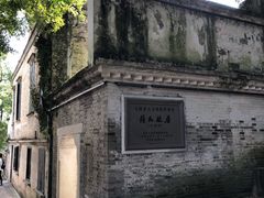 -溪口-滕头旅游景区