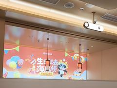 -海底捞火锅(吾悦国际广场店)