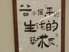 -谷小推·按摩·茶饮·社交(茂业店)