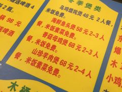 -老班长大酒店(海关大楼店)
