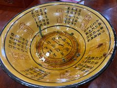 -四海楼(二案店)