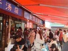 -小罗子汤店(大士院总店)