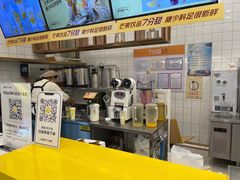 -7分甜(钟楼龙湖店)