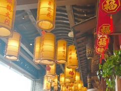 -小龙坎火锅(全球总店)