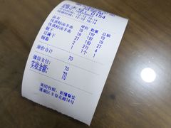 -惠记粉汤羊血(丰登路店)