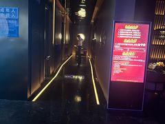 -墨锦轩·5D影院足浴·SPA(高新店)