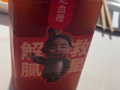 -叁宝烤肉• 西安烧烤(凤城十二路店)
