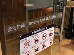 -萨莉亚意式餐厅(江桥万达广场店)