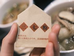 -黔蘑菇四季餐厅(观山湖店)