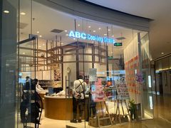 -ABC Cooking Studio(北京颐堤港店)