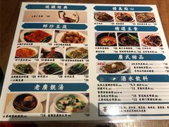 -鹊玥·粤菜小馆(汇智国际商业中心店)