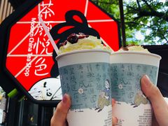 -茶颜悦色(岳麓山顶店)