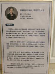 -Bollins波林丝•专研护发中心