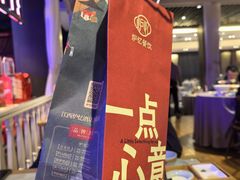 -炉忆家宴(京东店)
