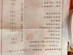 菜单-鲤院·新中式美学·庭院餐厅(夫子庙店)