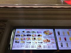 -美肴冰品·汉堡·牛腩饭(总店)