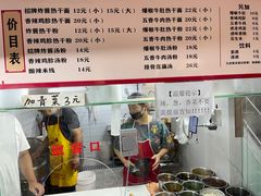 -蔡记炸酱热干面(昌里路店)