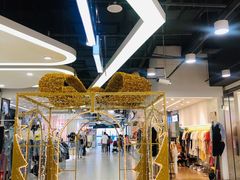 -兴旺欧韩城(上海兴旺国际服饰城店)