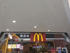 门面-麦当劳(广州花城汇店)