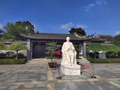 -梅园