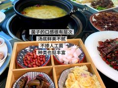 -野菌皇海景野生菌火锅(滨海大道店)