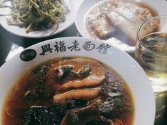 -兴福老面馆(寺路街店)